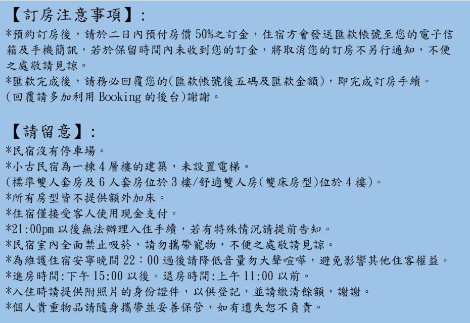 Xiao Gu Homestay T'ai-tung Esterno foto